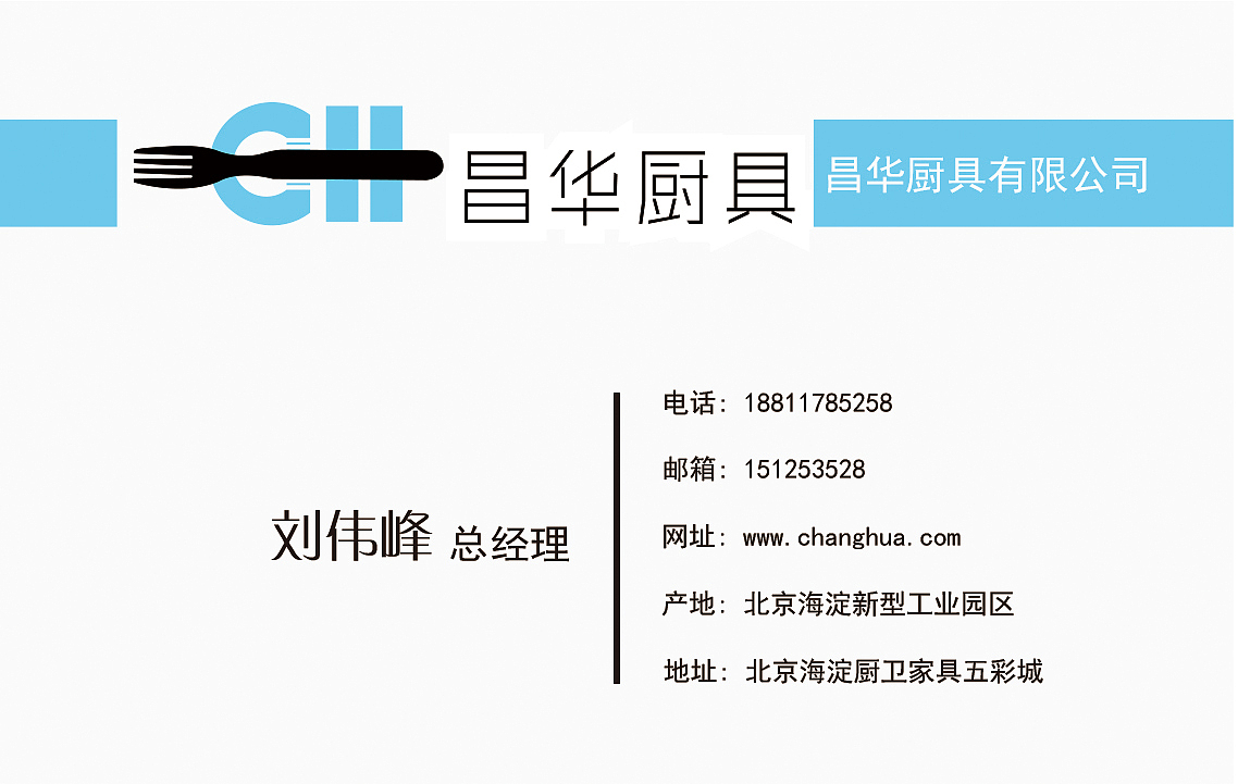 普通的名片的制作（图ZMzI3NjQ1MzI=） - 品牌 - 站酷设计师商娟原创素材 - 站酷ZCOOL