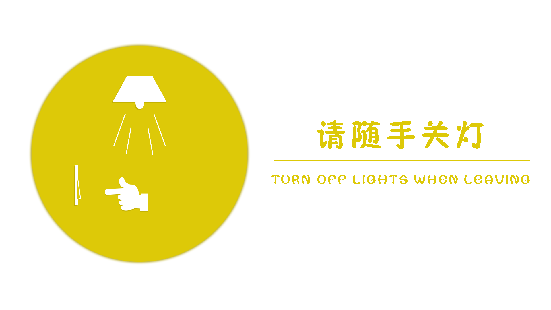 动态视觉导视系统（图ZODk0MTE2MzI=） - Logo - 站酷设计师闪烁的白日梦原创素材 - 站酷ZCOOL