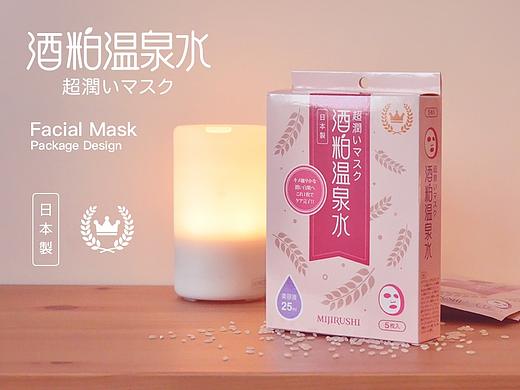 日本面膜包装设计