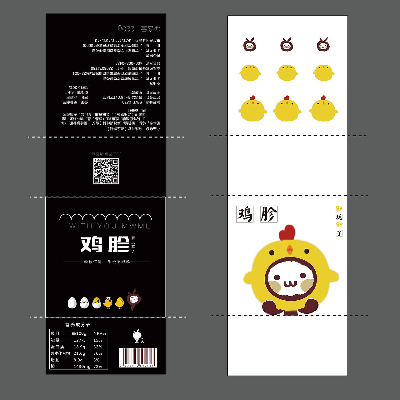 包装（图ZMTI0NjI0OTA0） - 包装 - 站酷设计师liminui原创素材 - 站酷ZCOOL
