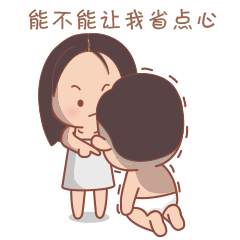 牛丫丫吾魂蛋(情绪篇)
