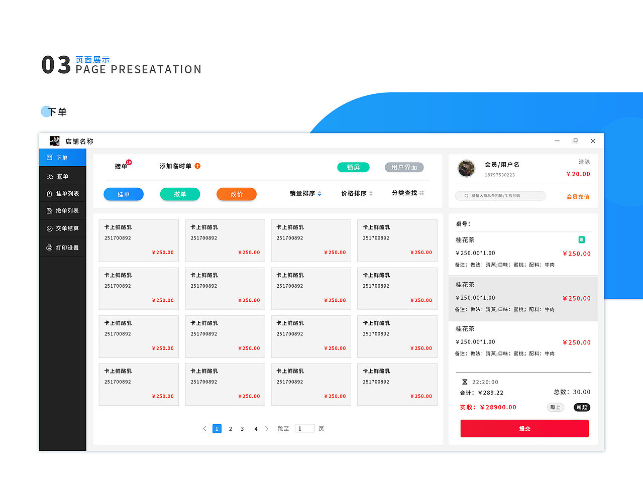张政个人作品集（图ZMTY4MzkwMTA0） - APP界面 - 站酷设计师奋斗黑原创素材 - 站酷ZCOOL