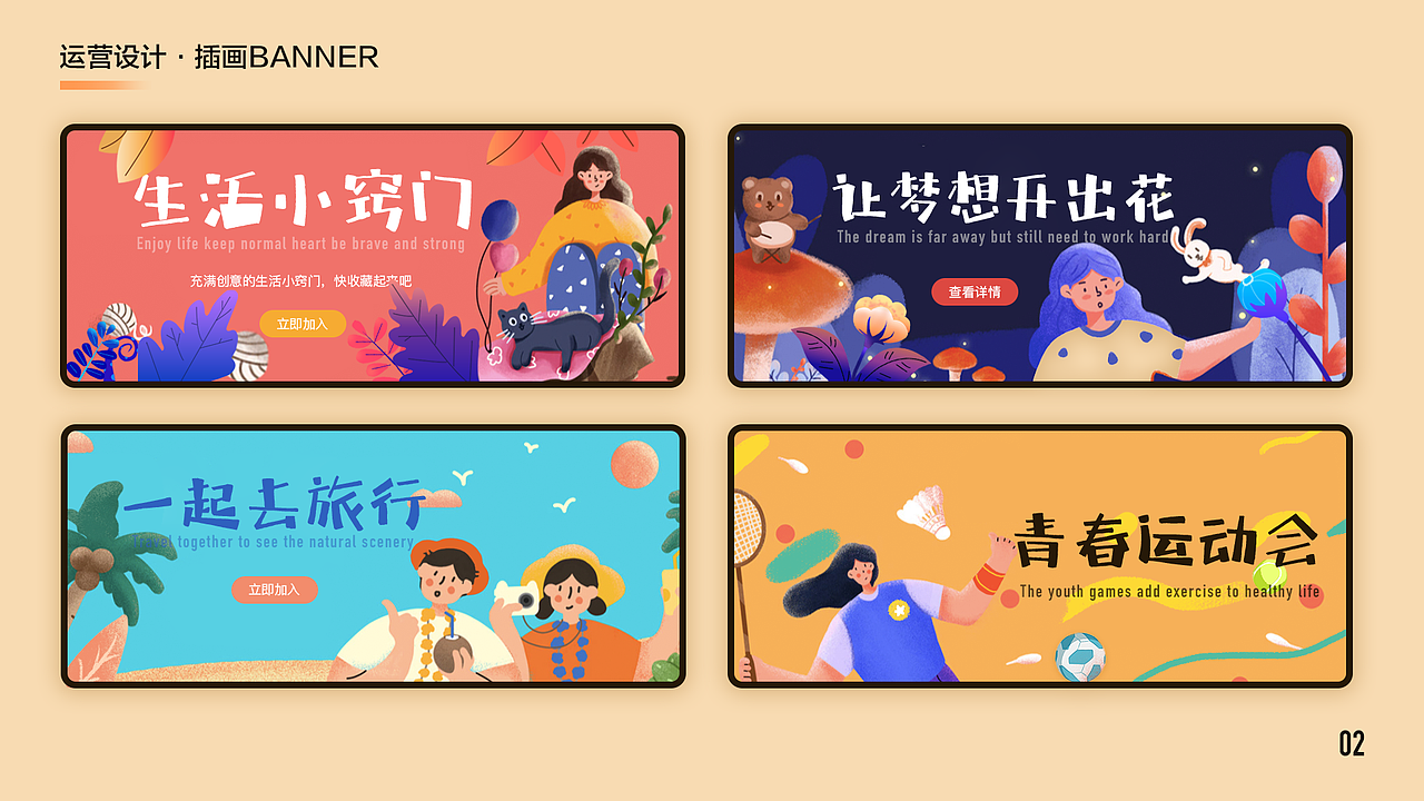 2019作品集