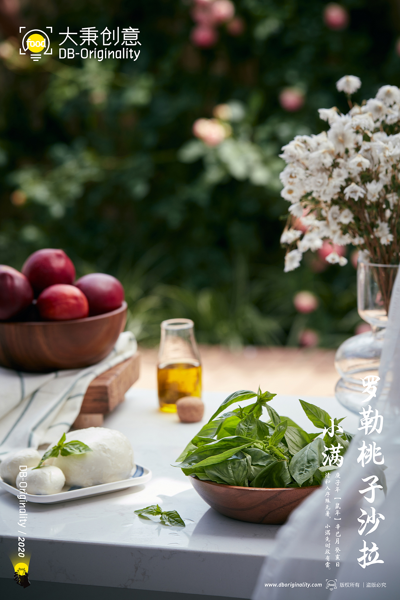 美食摄影 | 二十四节气——小满