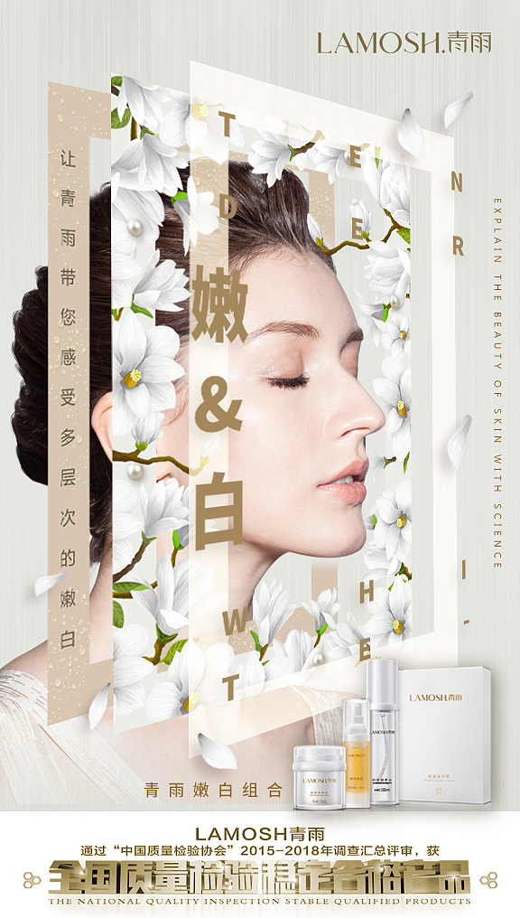 19年部分产品宣传海报