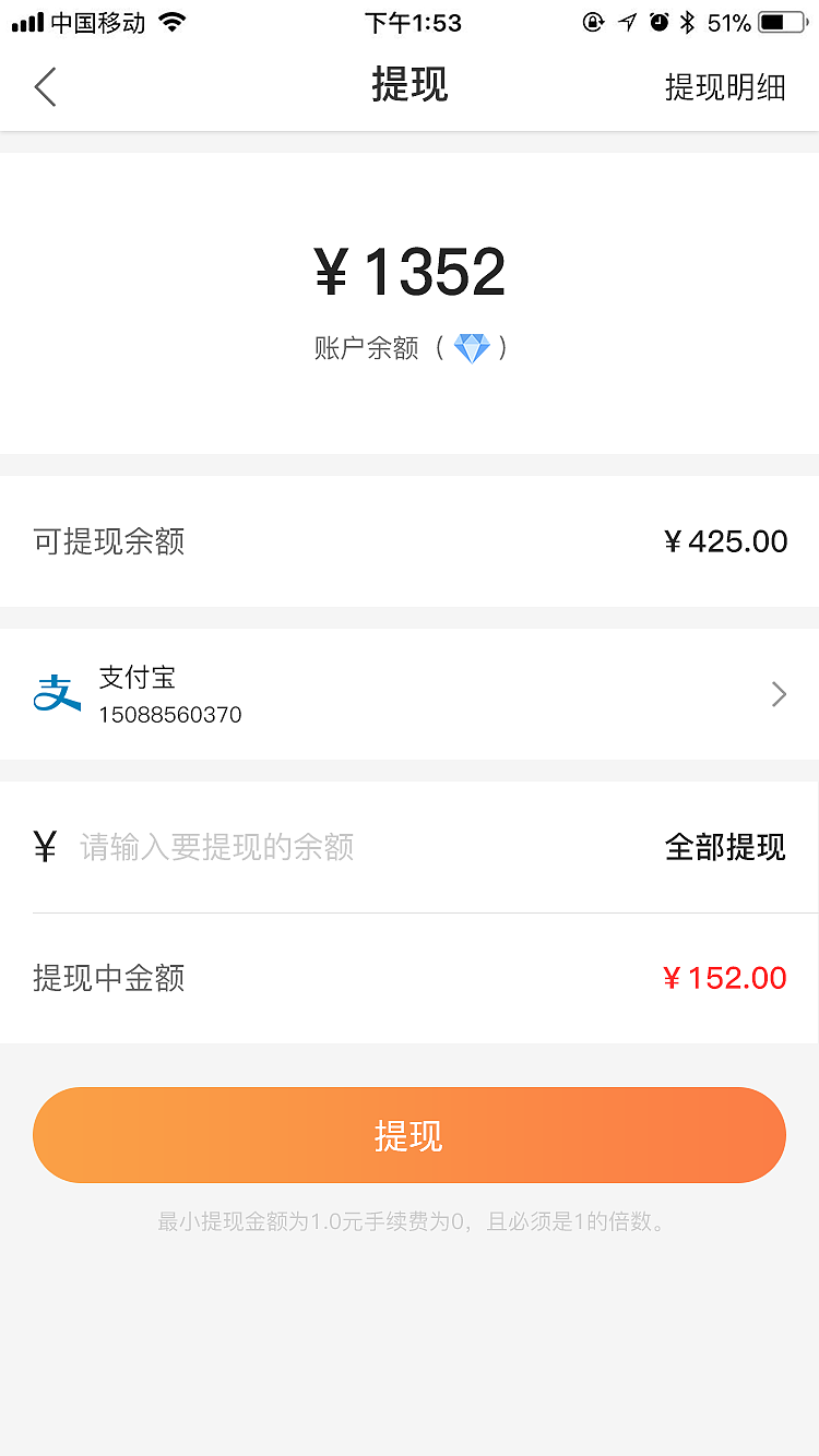 直播app（图ZMjQwNDcwMzMy） - APP界面 - 站酷设计师榴莲忘返才怪原创素材 - 站酷ZCOOL
