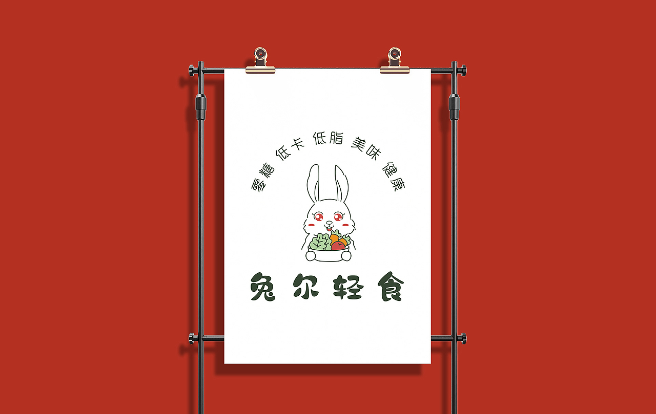 轻食店logo餐饮品牌日式简约风招牌头像图案设计