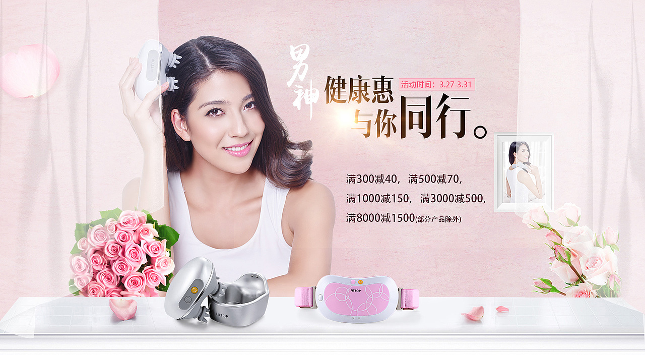 4-5月份一些作品（图ZNzkxNTkyODQ=） - 电商 - 站酷设计师真正的二次原创素材 - 站酷ZCOOL