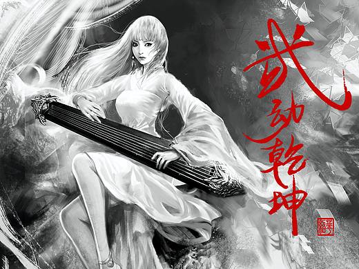 《武动乾坤》插画系列