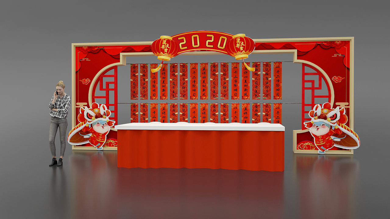 情动蔚洲 春融周市 2020年周市镇迎新春联欢会（图ZMjU0ODY3OTUy） - 舞台美术 - 站酷设计师饭团子大人原创素材 - 站酷ZCOOL