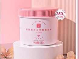护肤品