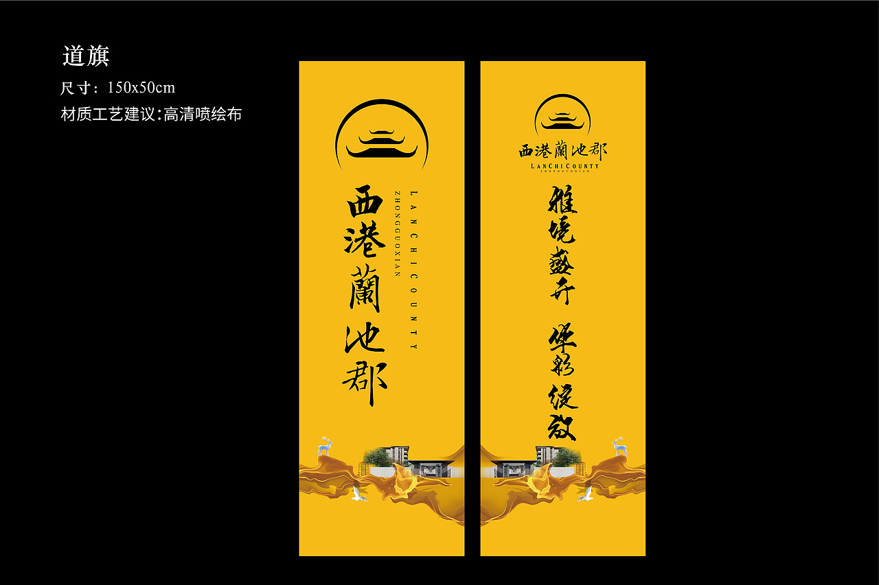 地产提案（图ZMTUwMzc4ODA4） - 品牌 - 站酷设计师冰蓝冰原创素材 - 站酷ZCOOL