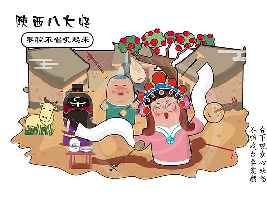 【陕西八大怪】——秦腔不唱吼起来