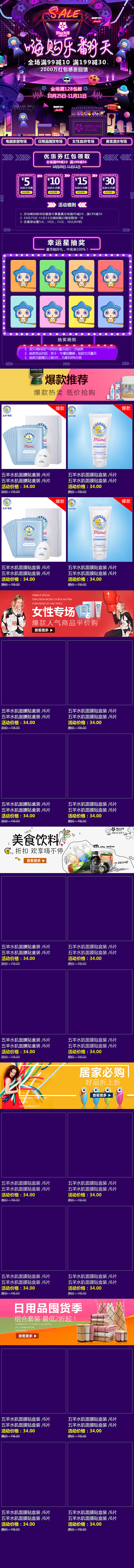 z（图ZMTc1Mjg0Njc2） - 运营设计 - 站酷设计师lemon八月荳原创素材 - 站酷ZCOOL