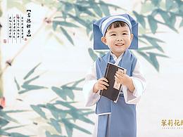 杭州站酷（宝宝区）