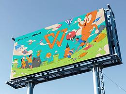 「創(chuàng)意點(diǎn)亮辦公美學(xué)」WPS品牌創(chuàng)意圖形圖案設(shè)計(jì)大賽