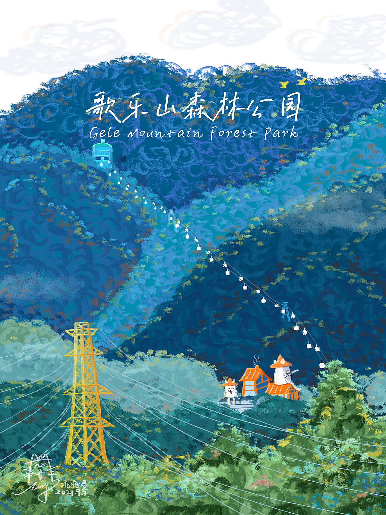 重庆城市插画集锦（二）（图ZMjcwNTQxOTY0） - 创作习作 - 站酷设计师冻疮君l醒花造物原创素材 - 站酷ZCOOL