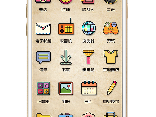 复古图标
