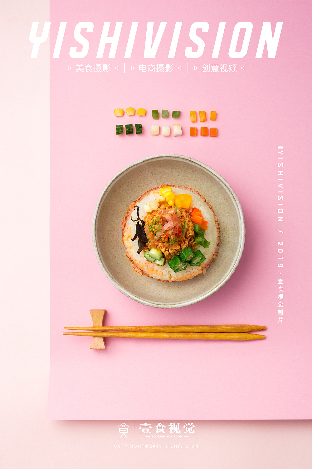 深圳美食摄影有香日风日料（图ZMTc0NDg4OTU2） - 产品摄影 - 站酷设计师壹食视觉原创素材 - 站酷ZCOOL