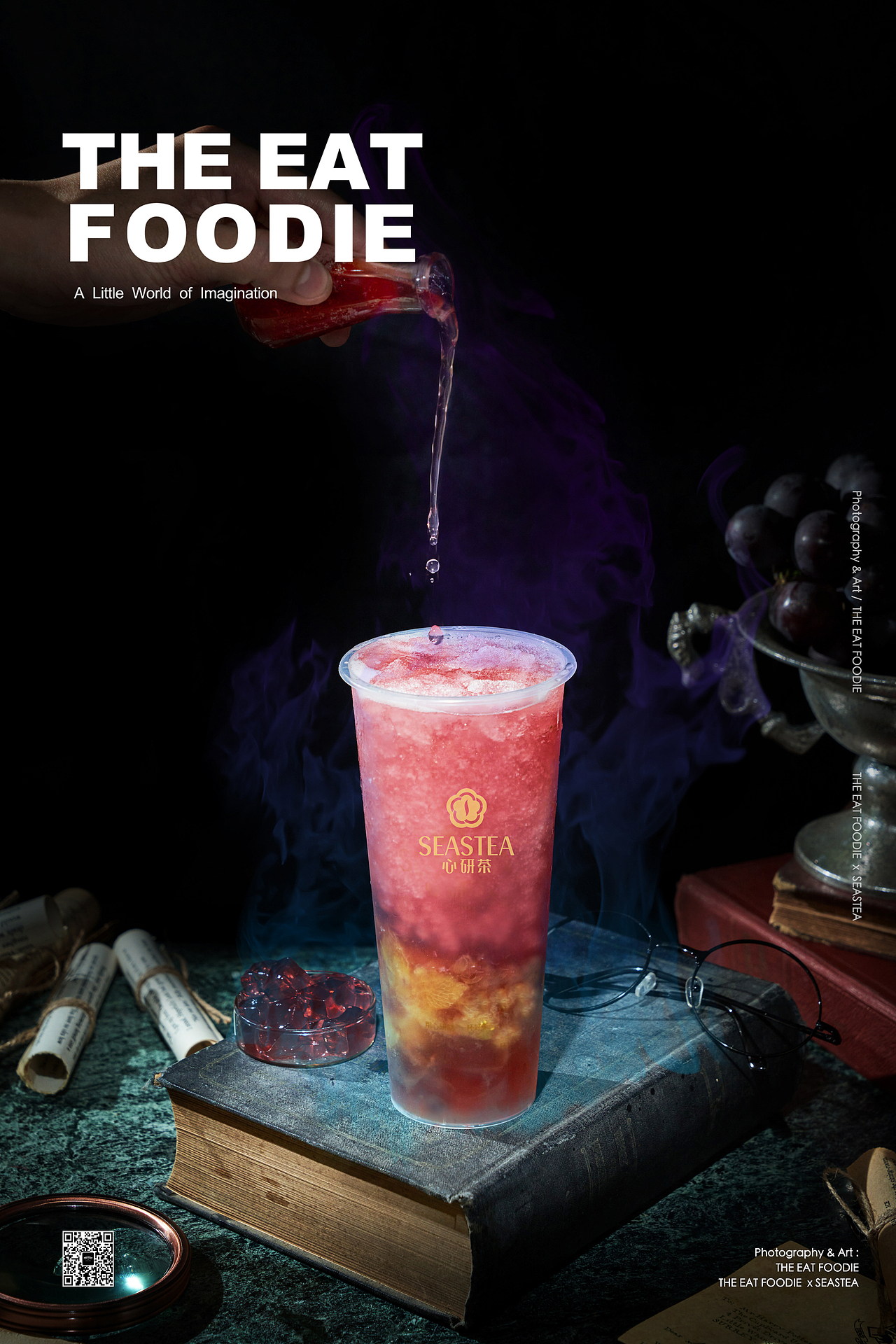 美食摄影 | 心研茶 | THE EAT FOODIE