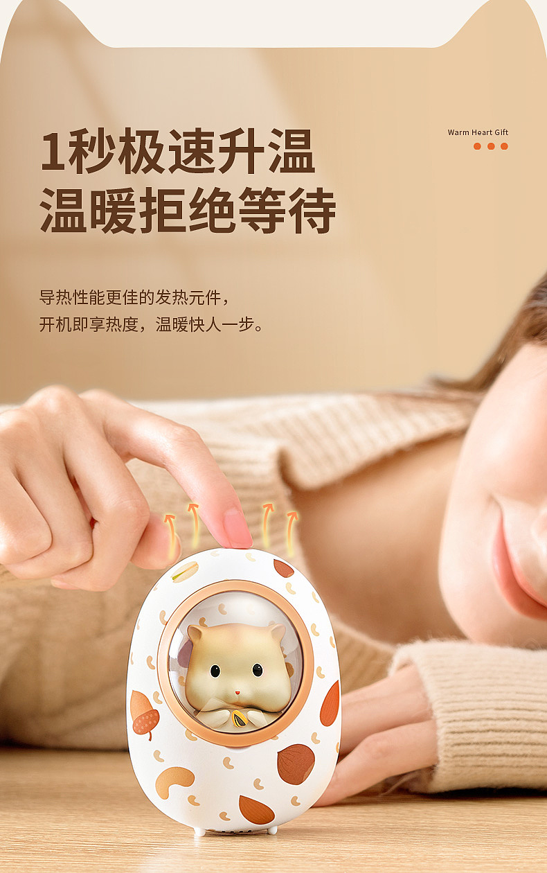 新鲜出炉的暖手宝  冬天女生人手一个