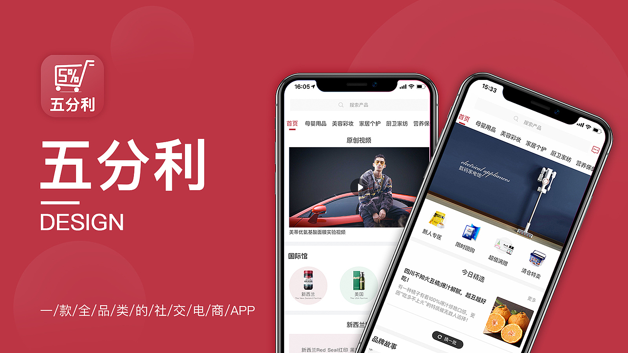 作品集（图ZMjg3Njk1OTI0） - APP界面 - 站酷设计师陳住氣吖原创素材 - 站酷ZCOOL