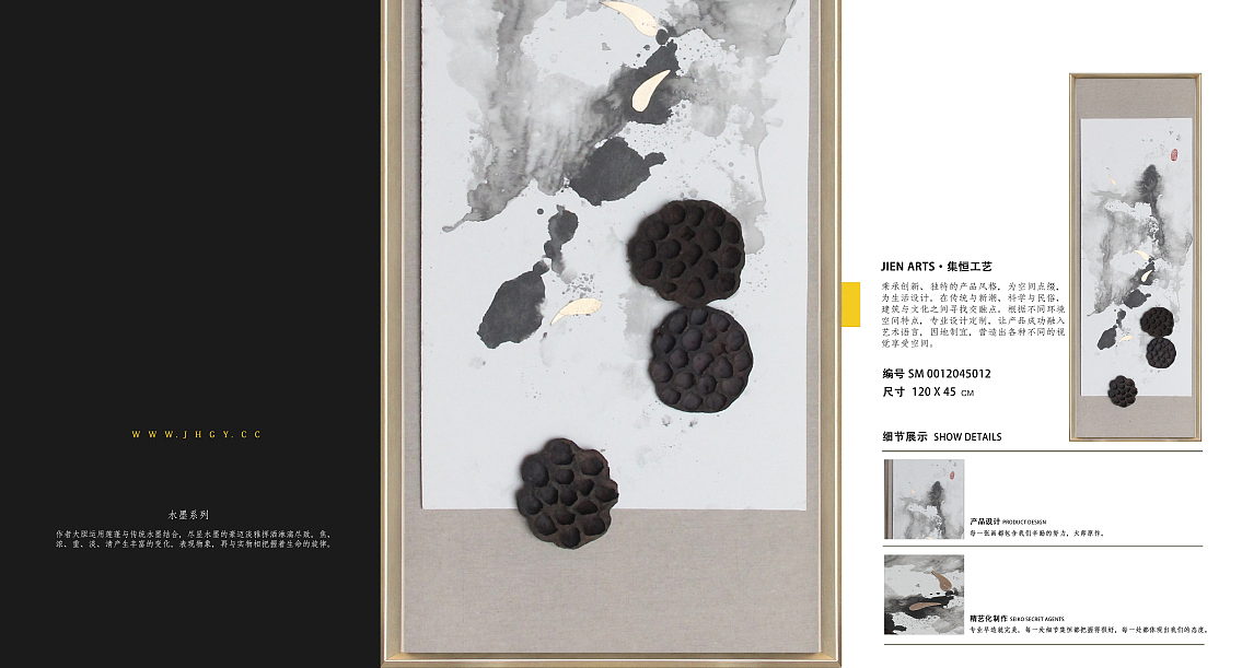 实物画、装饰画、软转饰品、实物挂画（图ZNjIzNDY1MTY=） - 工艺品设计 - 站酷设计师集恒工艺实物画原创素材 - 站酷ZCOOL