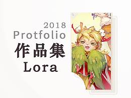 Lora作品集（求职）