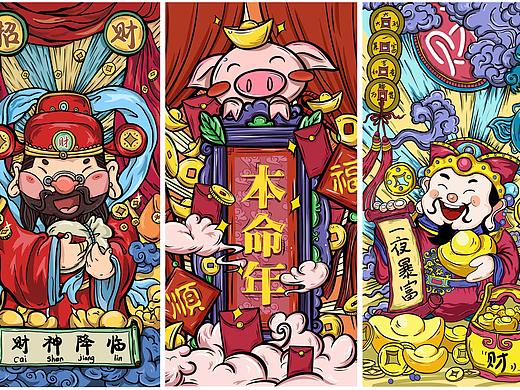 新春手机壳第二弹