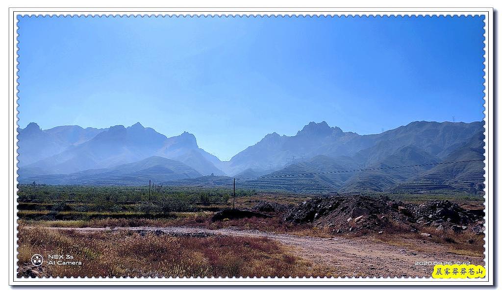 晨雾中莽莽苍山