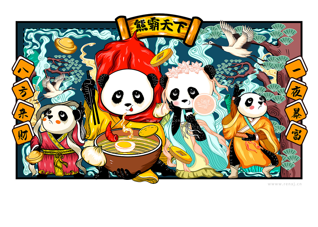 熊猫家族·国潮插画系列（图ZMjI5OTY5ODIw） - 商业插画 - 站酷设计师香沫咖啡奶茶原创素材 - 站酷ZCOOL