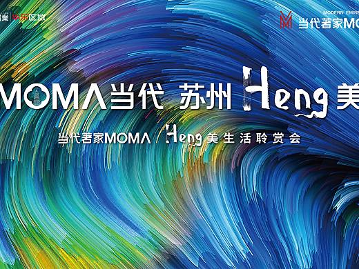 活动主视觉设计（个人主页-ZNTM2NTUwNDQ=） - 海报 - 站酷设计师首席平面设计师原创素材 - 站酷ZCOOL