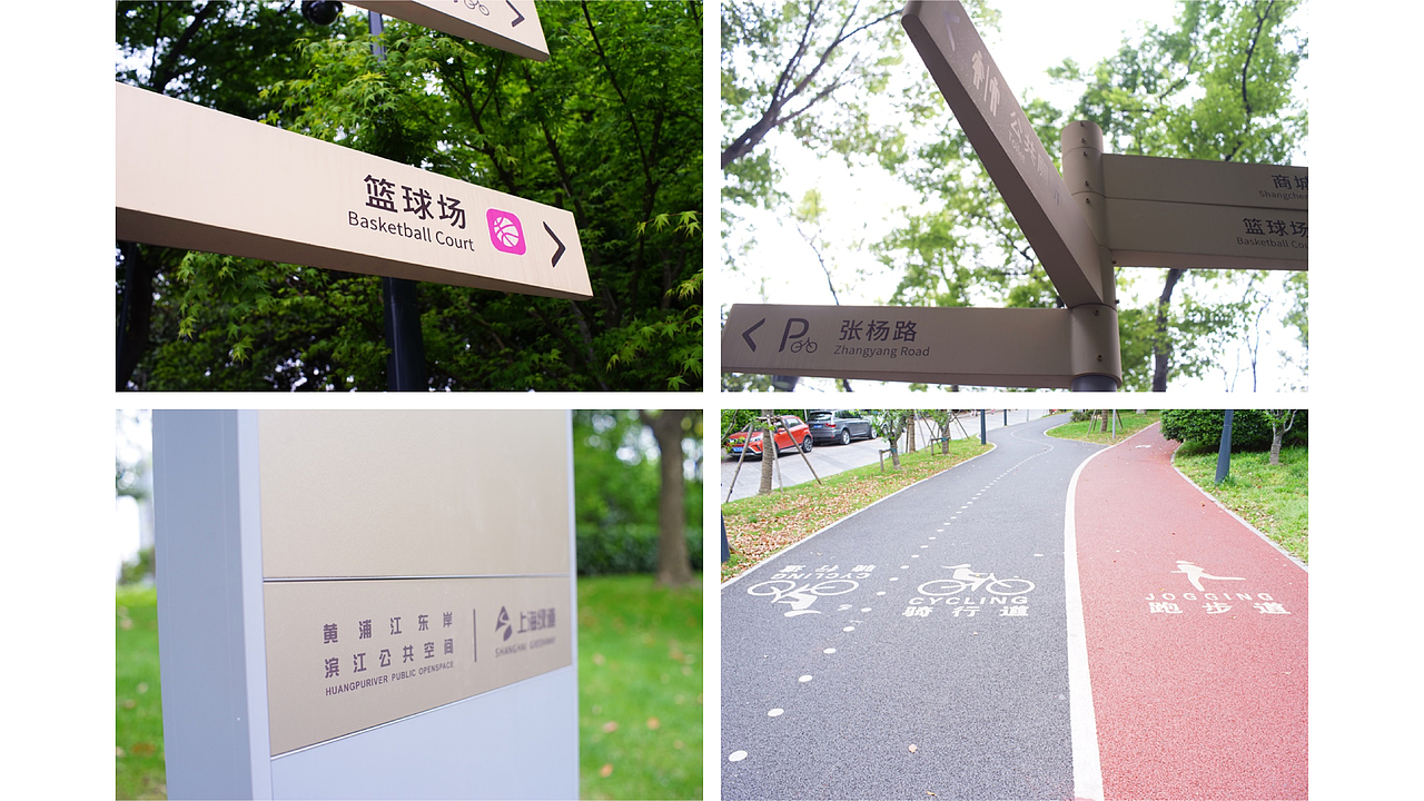 上海东岸 EAST BUND 品牌形象与导视系统（图ZMTUzMjg2Nzky） - 品牌 - 站酷设计师合舍合原创素材 - 站酷ZCOOL