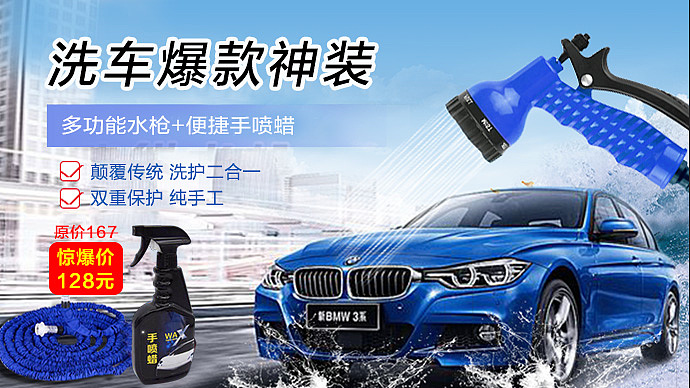 今日头条广告位banner（图ZMTgwNDk2NzA4） - 运营设计 - 站酷设计师沐栖羽原创素材 - 站酷ZCOOL