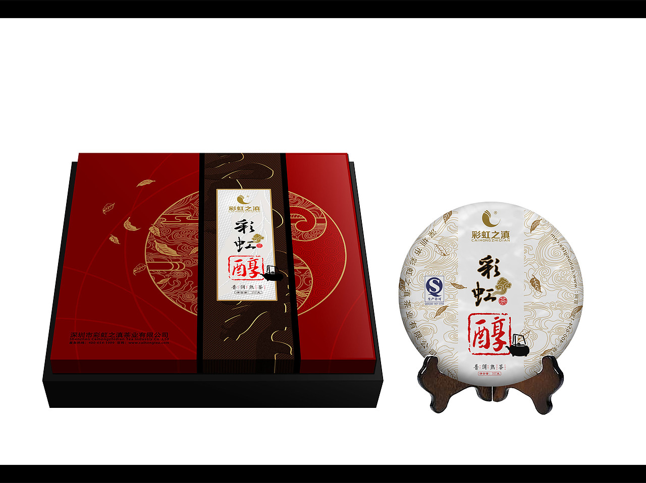 作品集（图ZMjA3MDQ0NTA4） - 包装 - 站酷设计师光精灵舞动夜原创素材 - 站酷ZCOOL