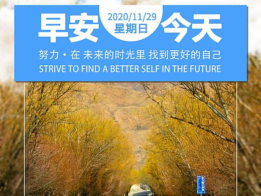 海报（个人主页-ZNTAxMzM1MDg=） - 海报 - 站酷设计师夏益明原创素材 - 站酷ZCOOL