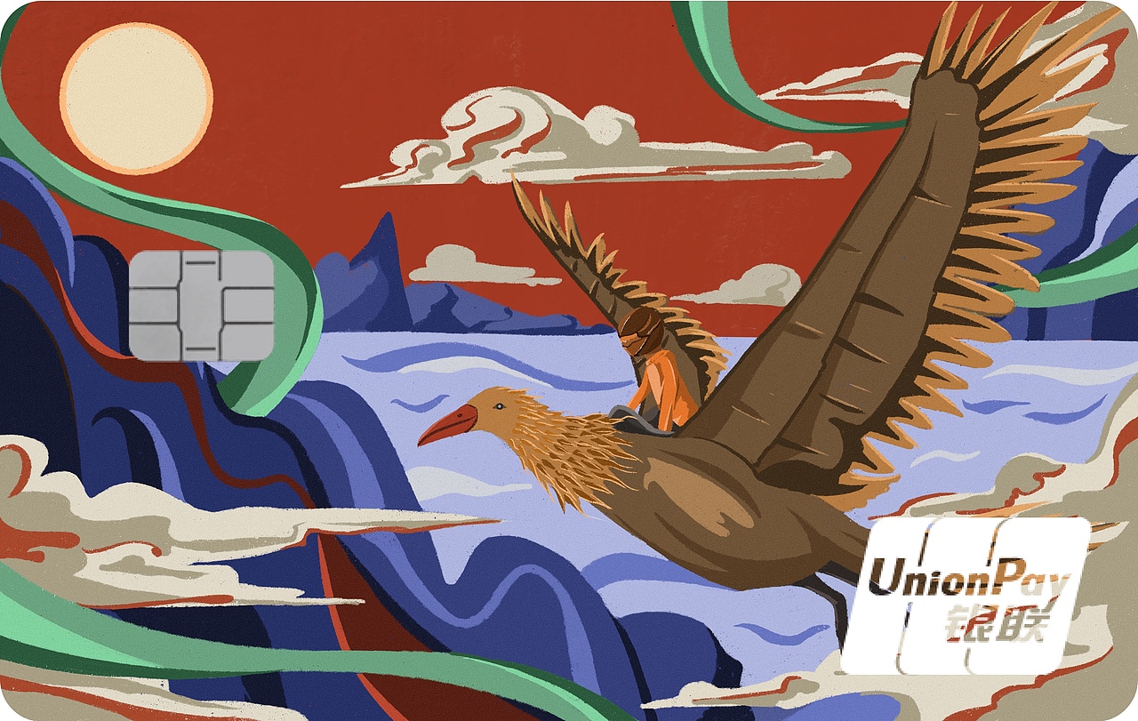 百变世界 由你而定——不惧困难，扶摇直上