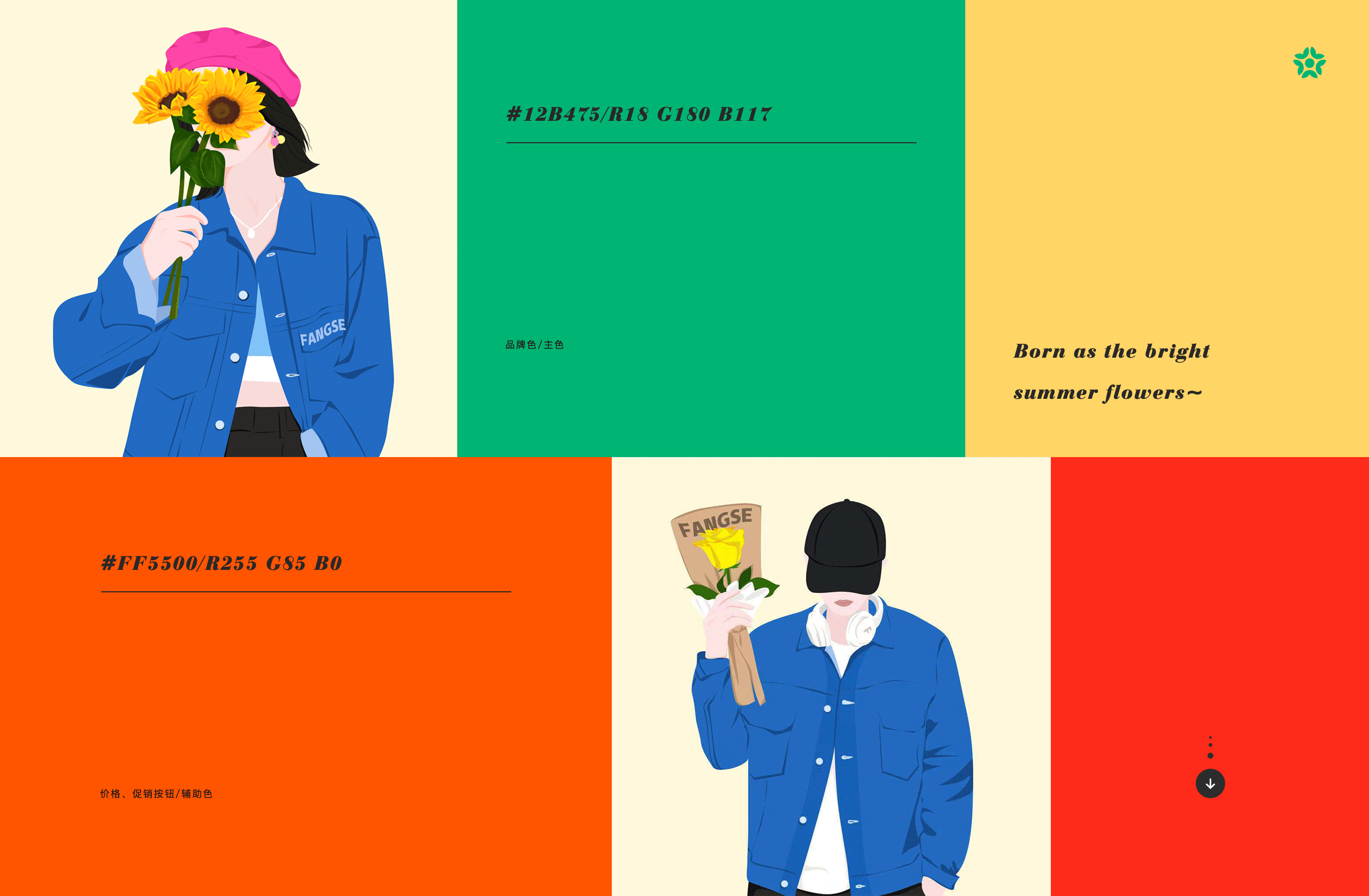 鲜花社交电商小程序（图ZMjg2NDgxMTUy） - APP界面 - 站酷设计师十年磨一匠原创素材 - 站酷ZCOOL