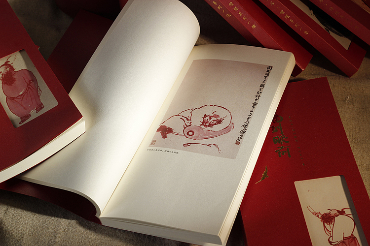 《福在眼前》 创意笔记