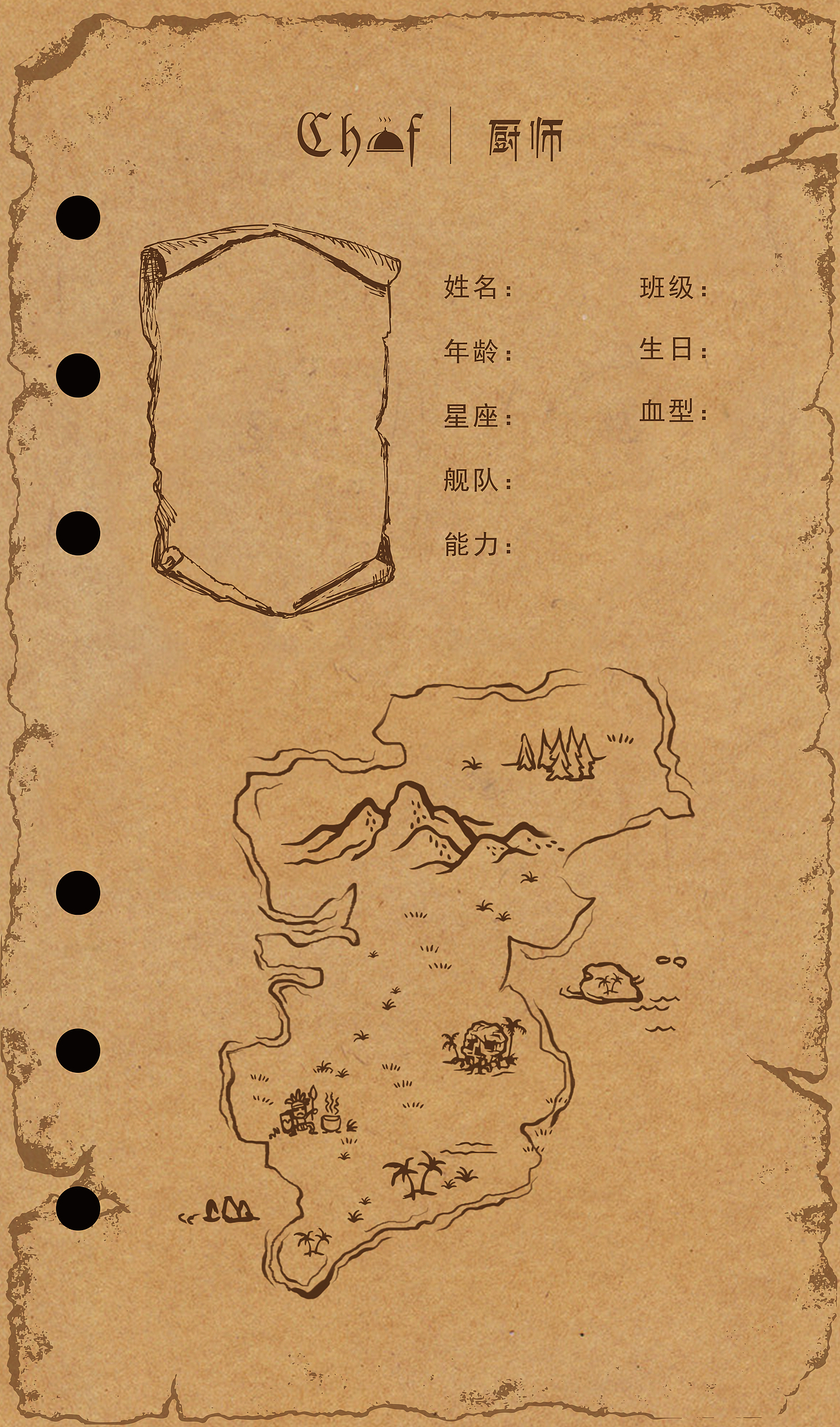 航海日志（图ZNDIwNjA5NDA=） - 书籍/画册 - 站酷设计师ORORNOM原创素材 - 站酷ZCOOL