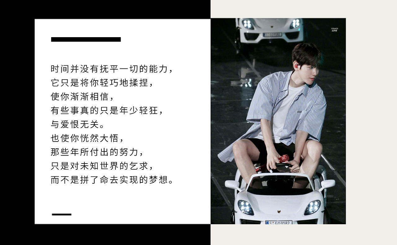 【明信片】来一波爱豆明信片 exo边伯贤【一期】