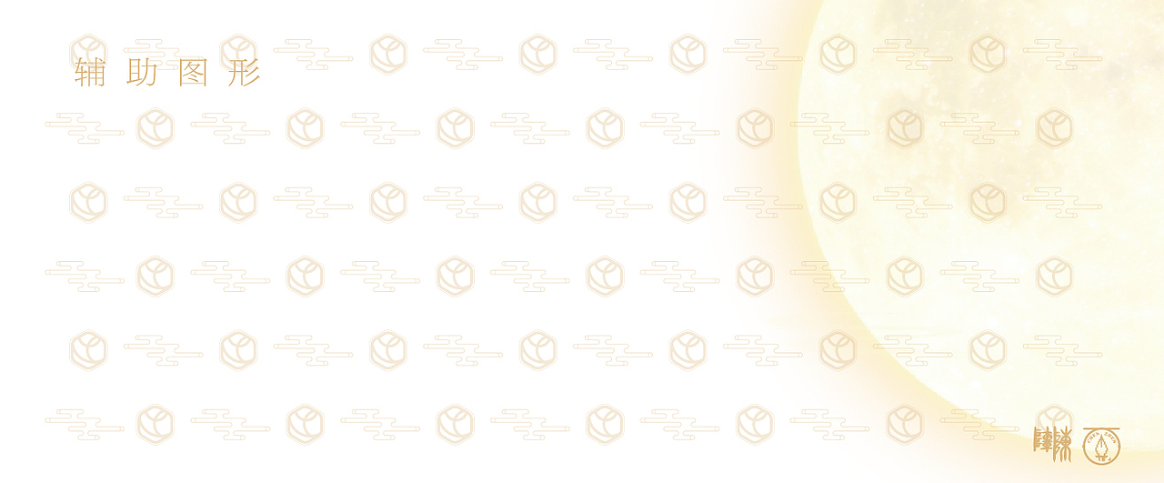 乐玥园养生馆品牌 LOGO 设计（图ZMjA3MDA5MjQ0） - 品牌 - 站酷设计师硬餹原创素材 - 站酷ZCOOL