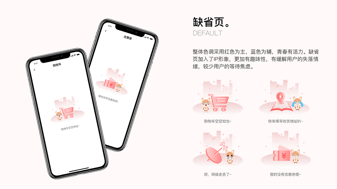 UI作品集-2021（图ZMjc3NDQ5NDI0） - APP界面 - 站酷设计师Sickey_zzZ原创素材 - 站酷ZCOOL