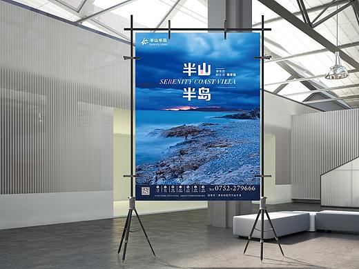 海报设计