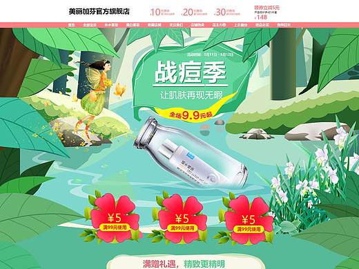 插画专题（个人主页-ZMzEwNzgxNjA=） - 创作习作 - 站酷设计师Z44736234原创素材 - 站酷ZCOOL
