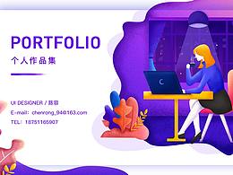 作品集参考