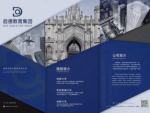 留学三折页（个人主页-ZNDIxNzIzOTI=） - 品牌 - 站酷设计师时谦时谦原创素材 - 站酷ZCOOL