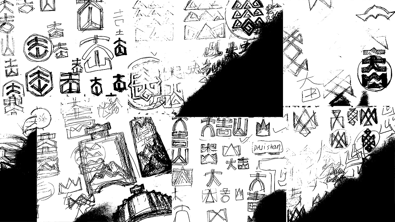 未知的2019(图ZMTk1MzM2ODMy) - 品牌 - 站酷设计师未知品牌原创素材 - 站酷ZCOOL