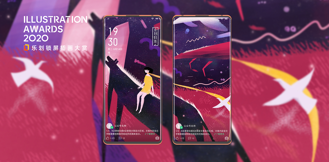 以梦为马（图ZMjE1OTQzNTUy） - 商业插画 - 站酷设计师NOE柚原创素材 - 站酷ZCOOL