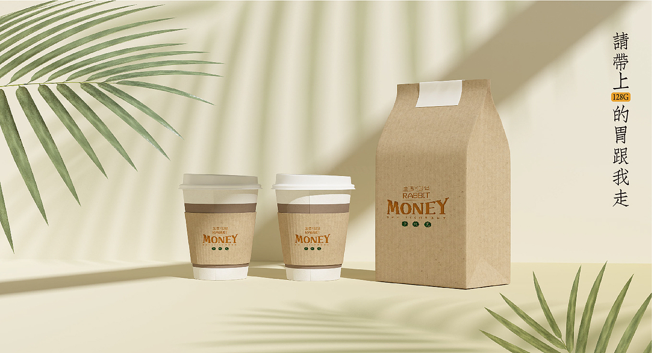 【金钱兔】个人练习—梦想咖啡店铺（图ZMjkwNDEzMDk2） - 品牌 - 站酷设计师集市里的养猫者26原创素材 - 站酷ZCOOL